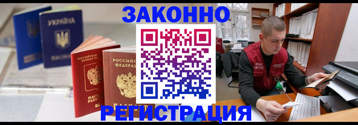 форма 3 в Курске